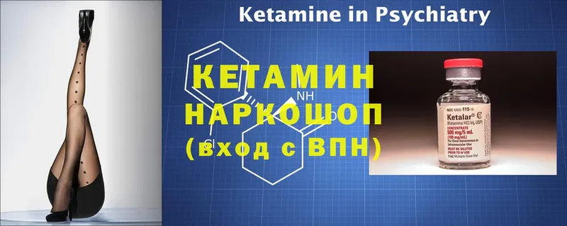 КЕТАМИН ketamine  где купить наркоту  это как зайти  Зеленогорск 