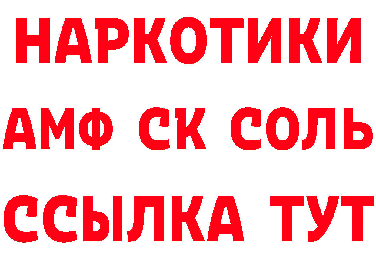 МЕТАДОН мёд зеркало площадка блэк спрут Зеленогорск